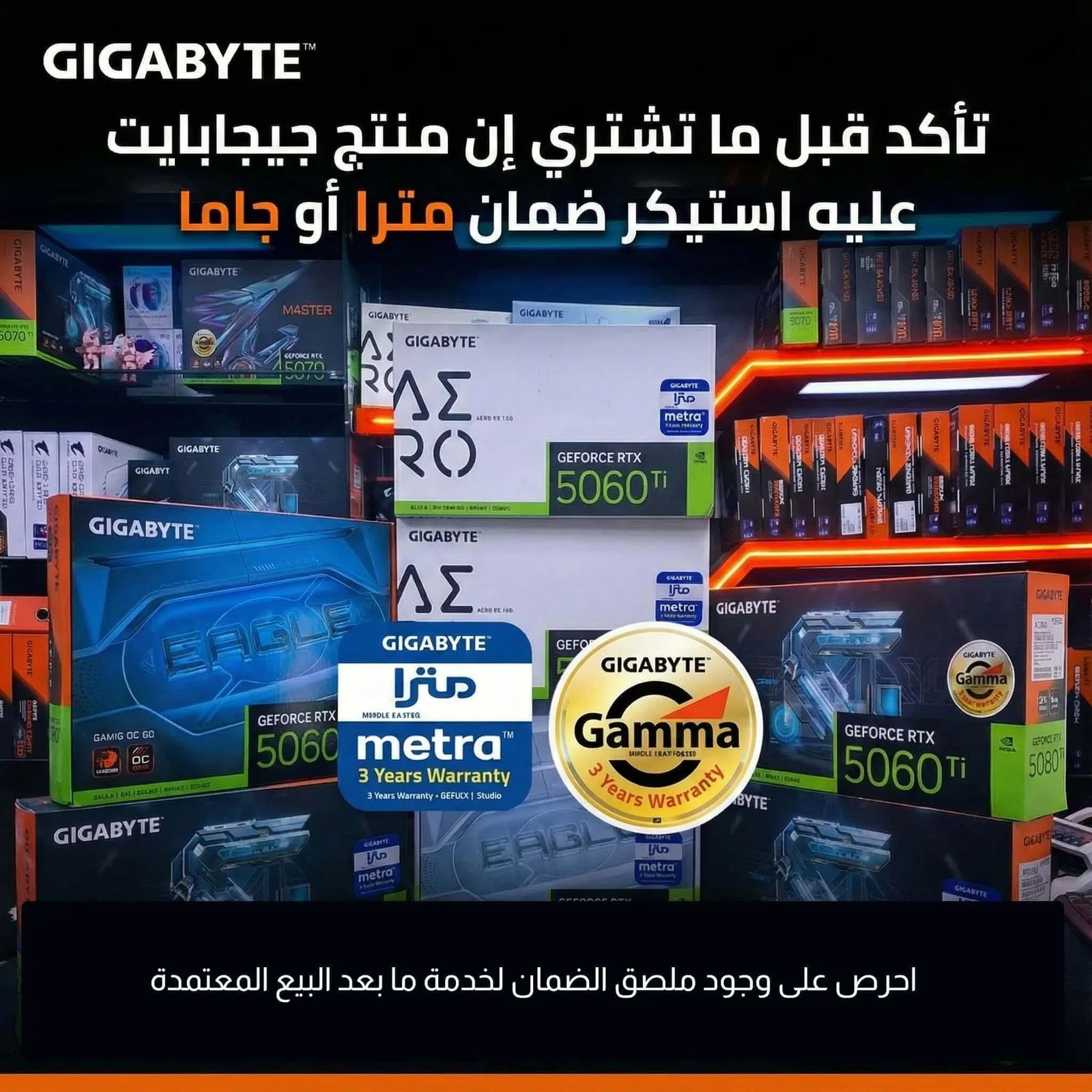 الضمان