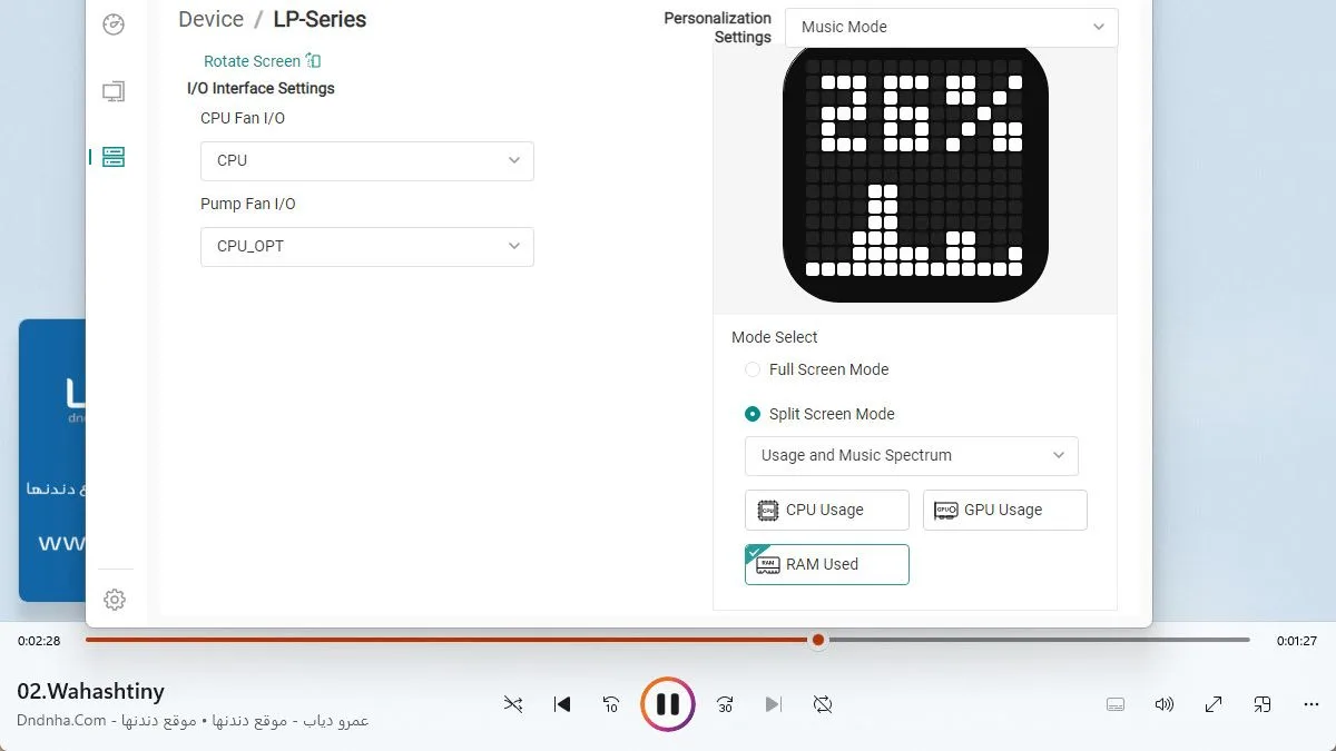 مراجعة مبرد DeepCool LP360