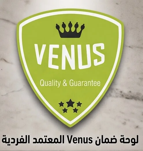 الضمان
